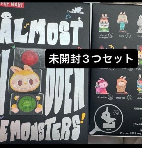 3つセット　POPMART LABUBU ラブブ ALMOST HIDDEN 楽天市場】【正規品保証・当日発送】 THE MONSTERS Almost