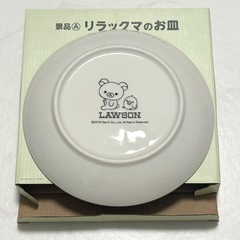 リラックマ お皿の画像