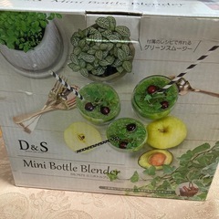 【新品未使用】 D&Sミニボトルブレンダーの画像