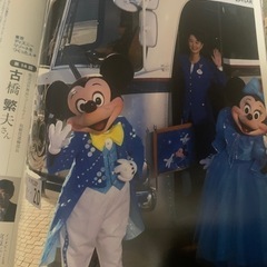 ディズニーリゾート物語No.14の画像