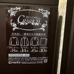 (お話中)プラスチック収納ケース クラリッチ ブラウンの画像