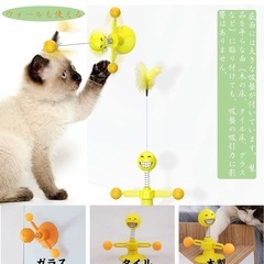 SUNGROO猫じゃらし 羽根 ボール ねこおもちゃ 360度回転 猫用 玩具の画像