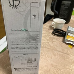 【未使用】KEVINHUN   D STYLE スリムマグ500mlの画像
