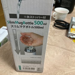 【未使用】KEVINHUN   D STYLE スリムマグ500mlの画像