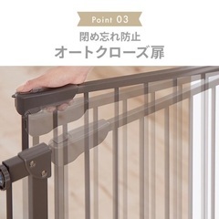 ベビーゲート　ホワイト　拡張パーツ付の画像