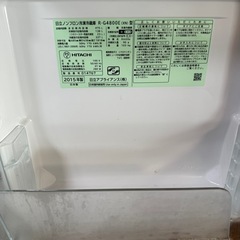 HITACHI 冷蔵庫　475Lの画像