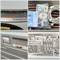 ■日立 ドラム式洗濯乾燥機 11kg/6kg 2019年製■HITACHI BD-SV110C 左開き ななめドラム式■ビッグドラム ナイアガラ洗浄 風アイロン ヒートリサイクル ドラム洗濯機の画像