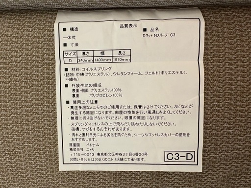 ダブルベッド コーナーソファ型
