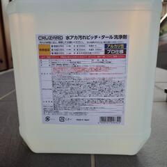 ピッチ・タール洗浄剤 500ml CRUZARD（クルザード） 複数購入可 クルザード コメリ 水アカ汚れ ヘットライトの画像