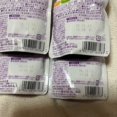 はじめてのベビーフード　ぶどうとりんごの画像