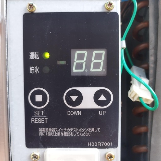 2019年製フクシマガリレイ業務用製氷機FIC-A35KT2 i-img900x675-