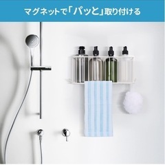 マグネット式　バスルームバスケット　収納の画像