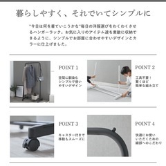 ハンガーラック（黒）の画像