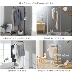 ハンガーラック（黒）の画像