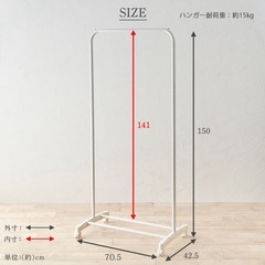 ハンガーラック（黒）の画像