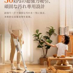 【超吸引！コードレス掃除機】50000Pa／自動ゴミ収集＆LEDライト搭載【新品未使用】の画像