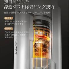 【超吸引！コードレス掃除機】50000Pa／自動ゴミ収集＆LEDライト搭載【新品未使用】の画像