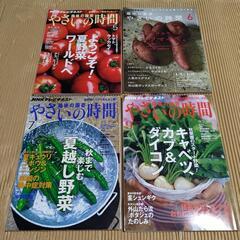 NHK　やさいの時間テキスト　7冊の画像