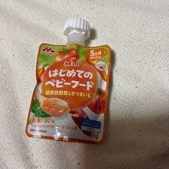 はじめてのベビーフード　緑黄色野菜とさつまいも　５つセット
の画像