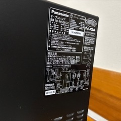 Panasonic オーブンレンジ　の画像