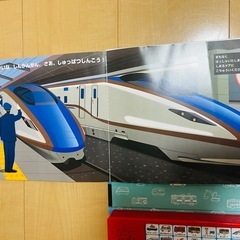 電車も車も運転しよう　のりものの画像