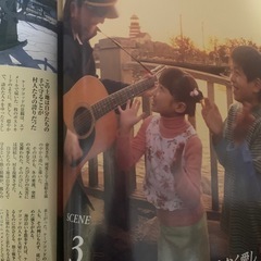 ディズニーリゾート物語No.15の画像
