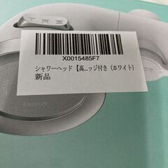 ☆　Kungix HS-05 シャワーヘッド 手元止水◆3段階吐水モードの画像