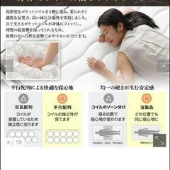 マットレスのみの画像