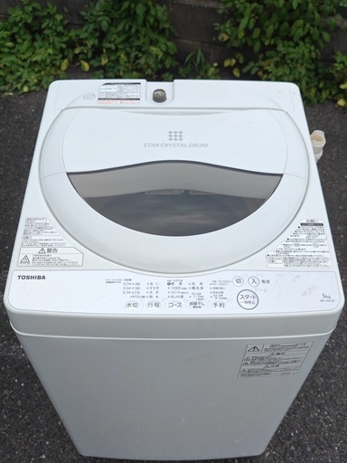 0130-25 2018年製 シャープ 7.0kg 洗濯機 穴なしステンレス槽 福岡糸島 