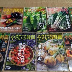 NHK　やさいの時間テキスト　9冊の画像