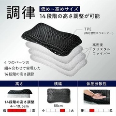 ヒツジのいらない枕　調律の画像