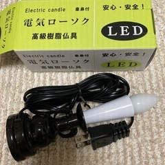 仏具　祭壇【経机】　LED電気ろうそく付きセットの画像