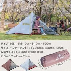 小型軽量　ワンポールテント　3回使用のみの画像