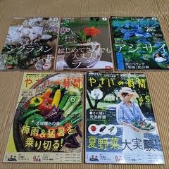 NHKやさいの時間　趣味の園芸　テキスト　5冊の画像