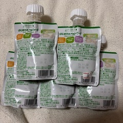 はじめてのベビーフード　りんごとかぼちゃ５つセットの画像
