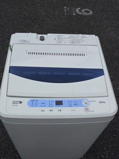 北九州市内配送無料　保証付き YWM-T50A1　ヤマダ電機オリジナル　全自動電気洗濯機　(5kg)