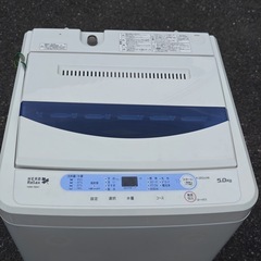 北九州市内配送無料　保証付き YWM-T50A1　ヤマダ電機オリジナル　全自動電気洗濯機　(5kg)の画像