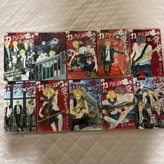 カノジョは嘘を愛しすぎている(1-22全巻)の画像