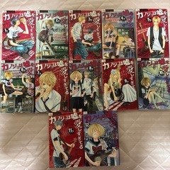 カノジョは嘘を愛しすぎている(1-22全巻)の画像