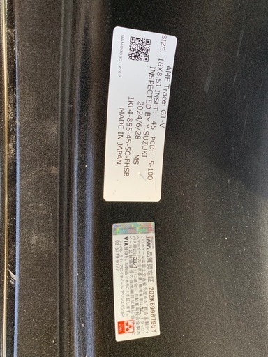 GR86/BRZ用 225/40r18 RE71RS + 8.5j+45 Tracer GT-V ハイパーシルバー 4セット