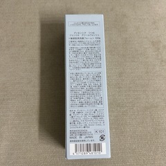 ディセンシア　つつむ　ジェントル　クリームウォッシュの画像