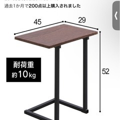 サイドテーブルの画像
