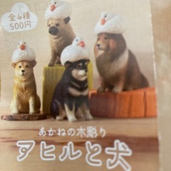 あかねの木彫り　アヒルと犬の画像