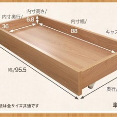 ベッドフレームの画像