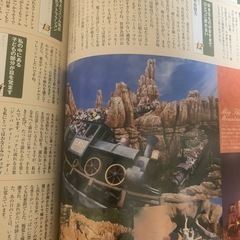 ディズニーリゾート物語No.16の画像