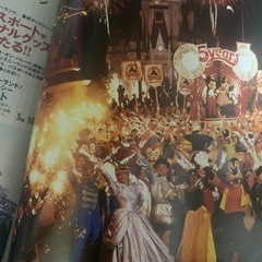 ディズニーリゾート物語No.16の画像
