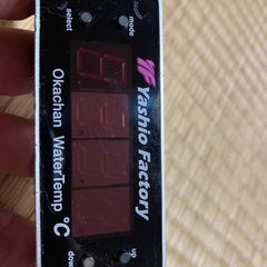 ヤシオファクトリー 岡ちゃんウォーターテンプ 水温計の画像