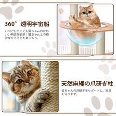 【未使用・大型】キャットタワー 据え置きタイプ 多頭飼いOK 爪とぎ付き【久居で引き渡し】の画像