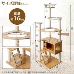 【未使用・大型】キャットタワー 据え置きタイプ 多頭飼いOK 爪とぎ付き【久居で引き渡し】の画像
