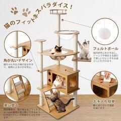 【未使用・大型】キャットタワー 据え置きタイプ 多頭飼いOK 爪とぎ付き【久居で引き渡し】の画像